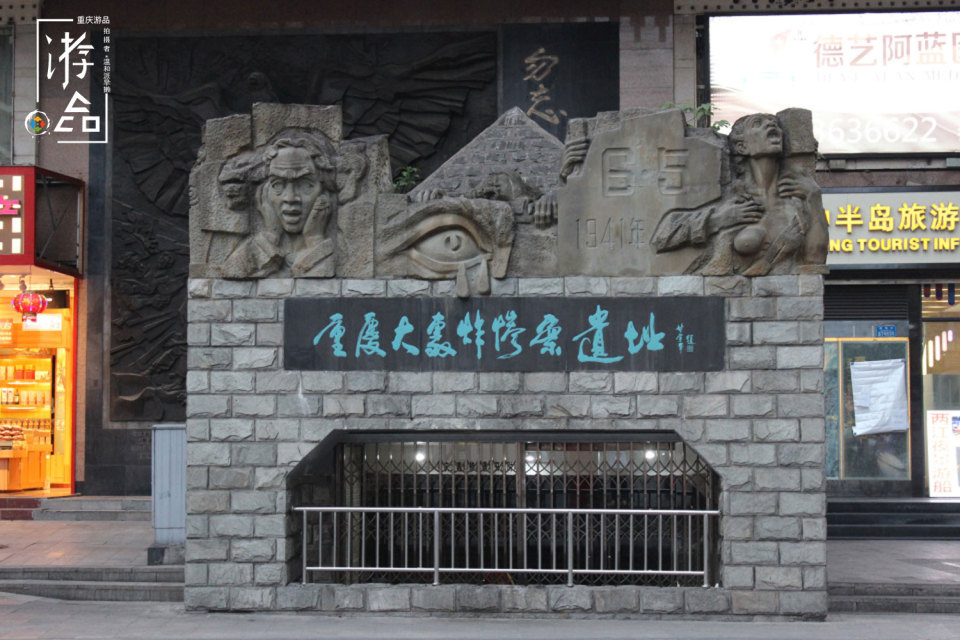 自称“重庆研究家”，这位日本人士写书，将山城的魅力告知世界