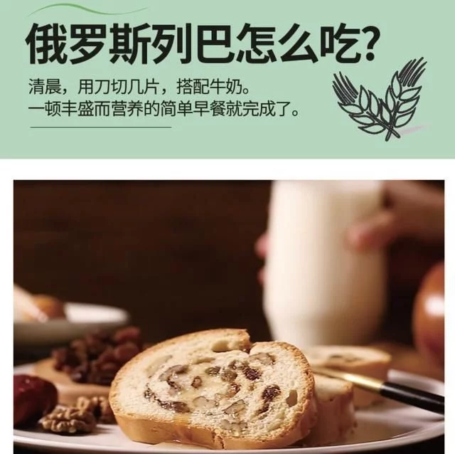 国内大列巴和俄罗斯大列巴有何差距？俄罗斯：