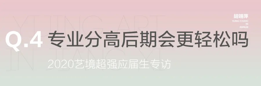 色彩超高分！江西省联考第36名！看胡翊萍如何乘胜追击