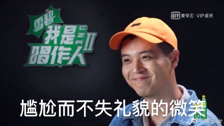 唱作人2隔壁老樊战胜陈粒 不被看好的他却一路飞升