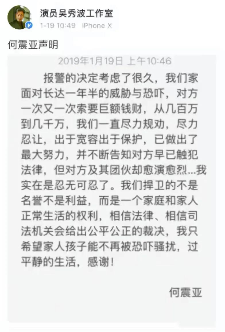 众明星“自作自受”的娱圈毁灭史：曾经有多风光，现在就有多落魄