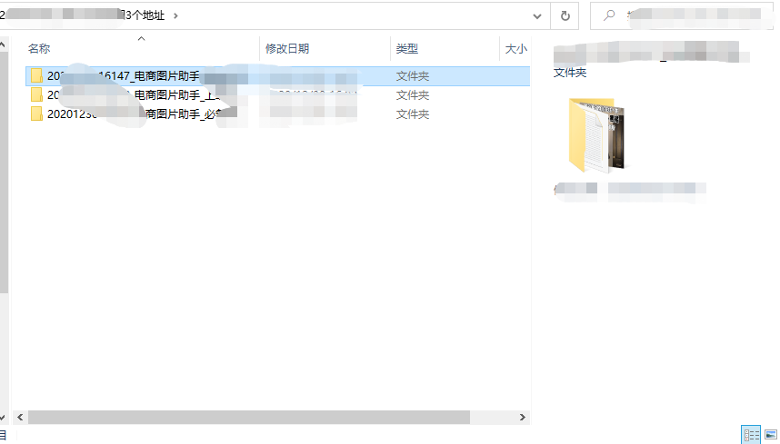 如何从小红书社区里面下载高清图片和视频？