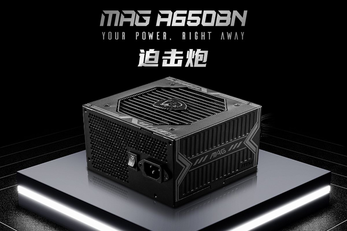 迫击炮名号加持，微星推出迫击炮ATX电源，打造爆款电源？