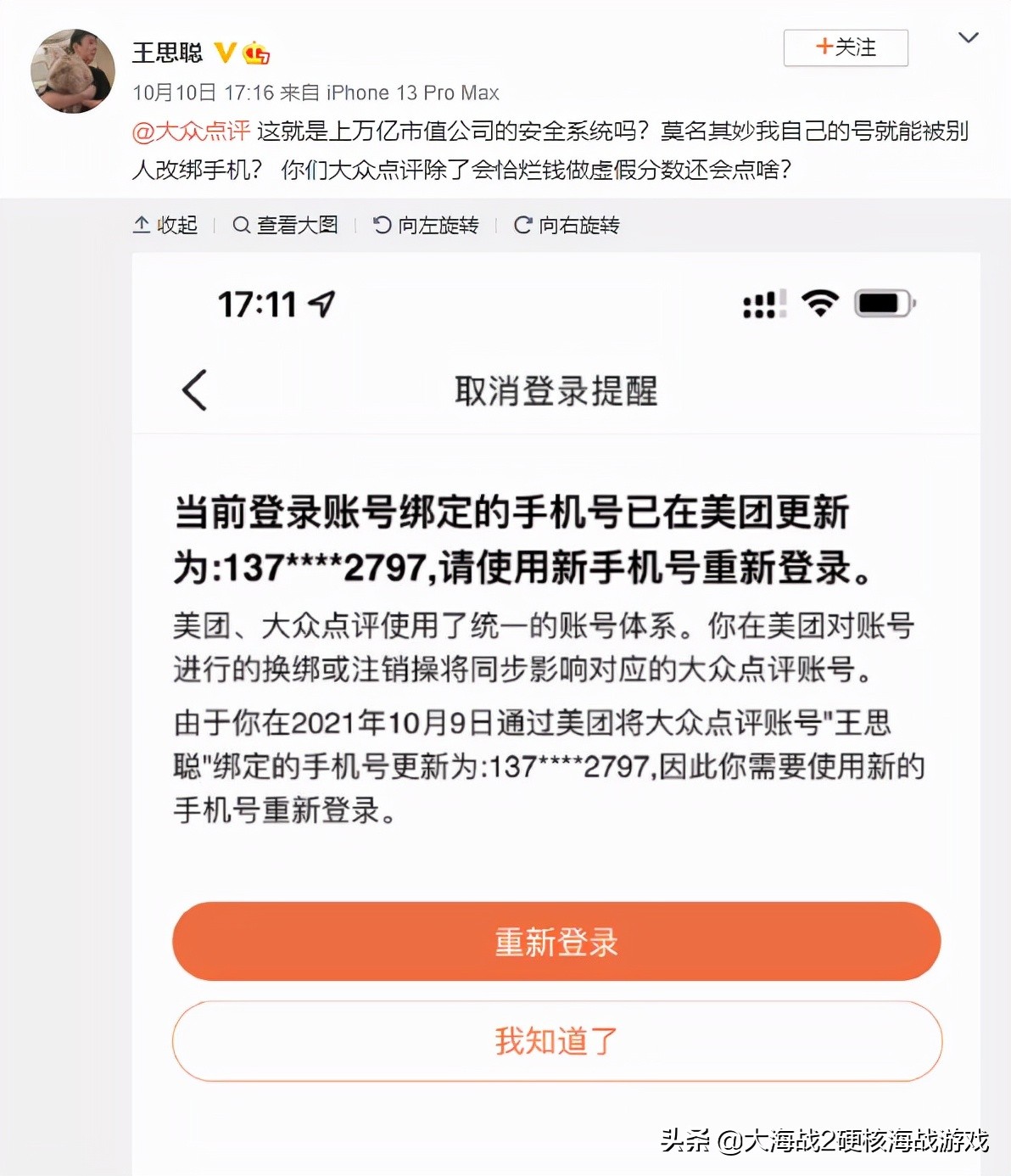 华为freebuds Pro 加入超级终端 资讯咖