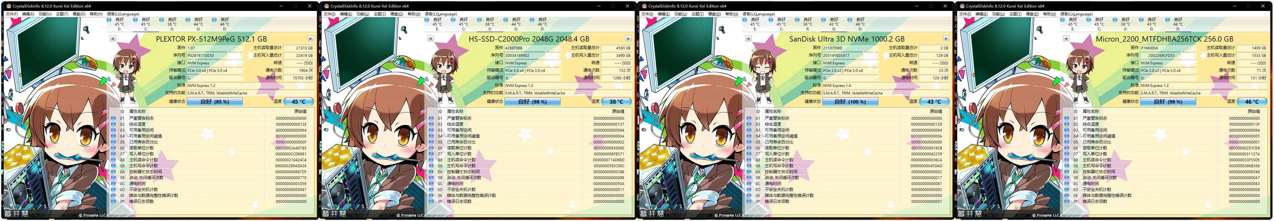 储存超频两不误，MSI微星B550 UNIFY-X暗影主板开箱试玩