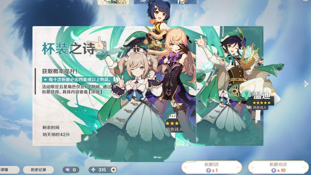 怎么样获得原神初始号（原神初始剧情介绍）