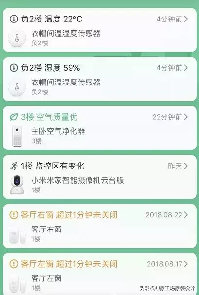 吃土也要入手的9个智能家居,从此做家务都不用手!