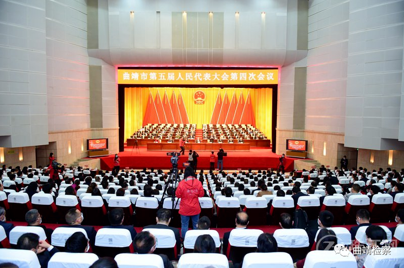 美好蓝图已绘就，撸起袖子加油干！曲靖市人民检察院工作报告以高票赞成通过！！