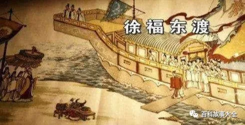 日本人的起源真相大白，并非徐福后代，大多数