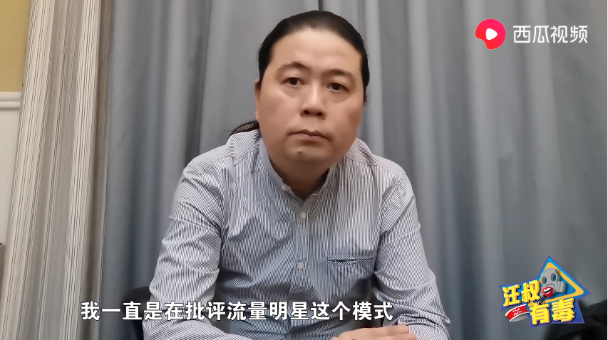 他是饭圈黑粉第一人，专骂鹿晗热巴肖战，这次又玩新花样