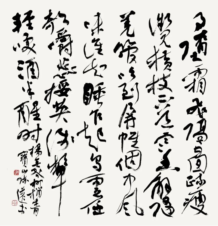 “砚边行”——福建省政协书画院名家作品雅集第二回线上展览