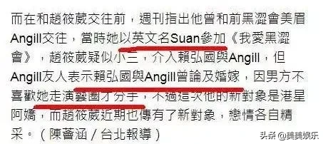 渣男惯性出轨，多次曝光约会美女，恭喜他们离