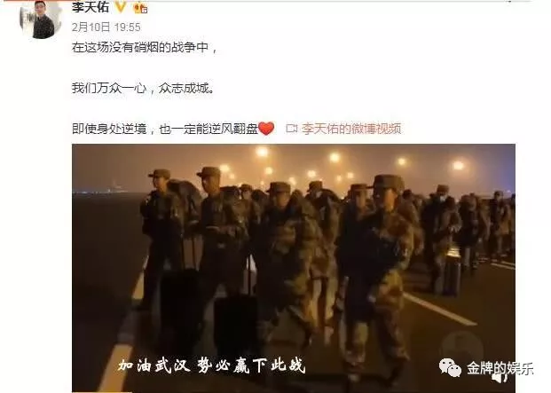 前网红一哥李天佑要复出了？连续多日开小号在