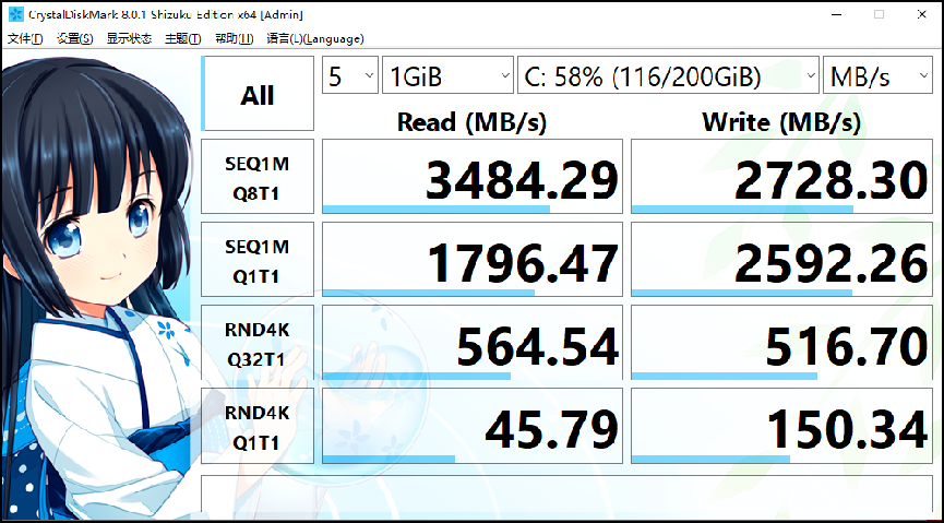锐龙加持的强力高效办公利器联想启天A850商务一体机评测
