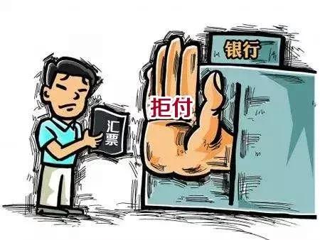 电子承兑汇票“提示付款”，包含的学问真不少，可惜好多人不知道