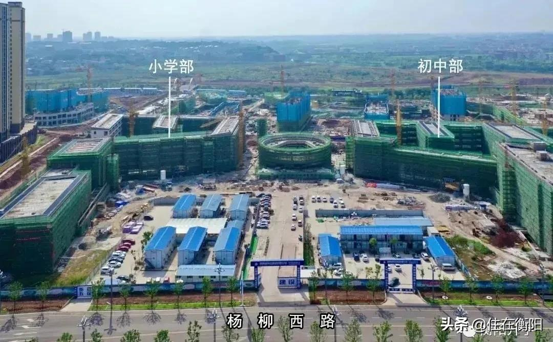 实探丨9月就开学!衡阳高新成章现在究竟建的怎么样了?