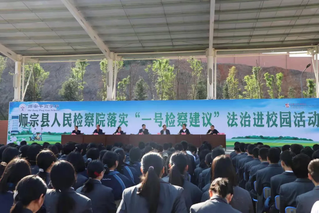 【我为群众办实事】立足检察职能 师宗检察多举措开展实践活动