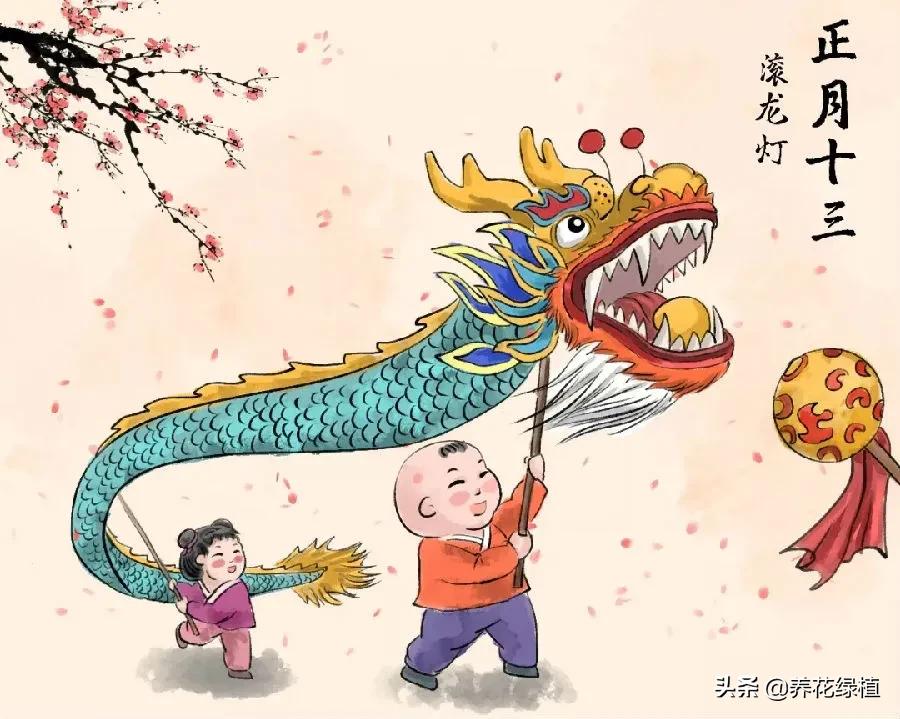 眼看|正月十三眼看就是元宵节 这一天有哪些传统习俗与灯密切相关