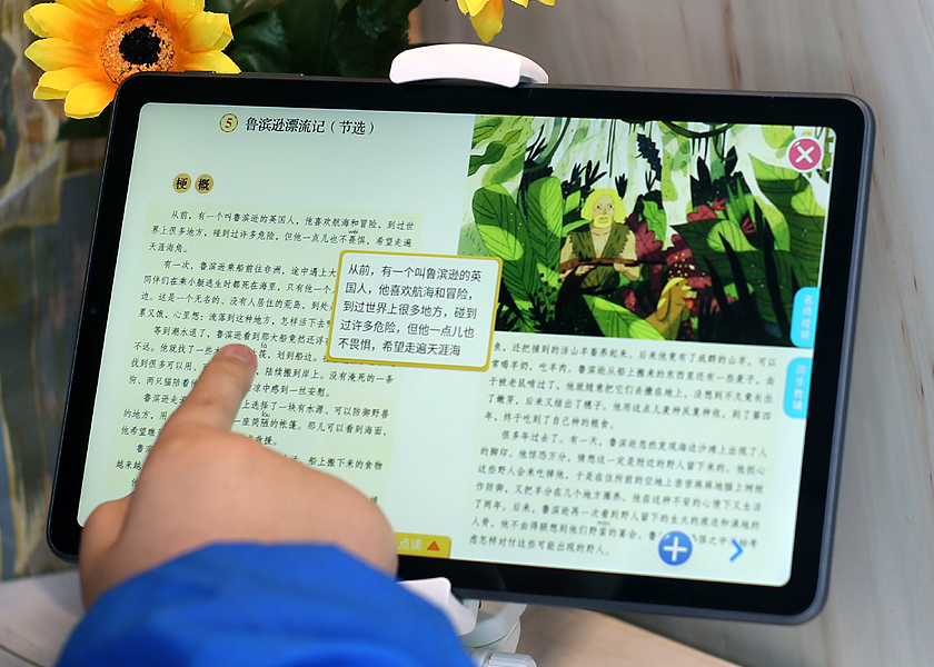 助力孩子学业弯道超车，酷比魔方教育平板体验