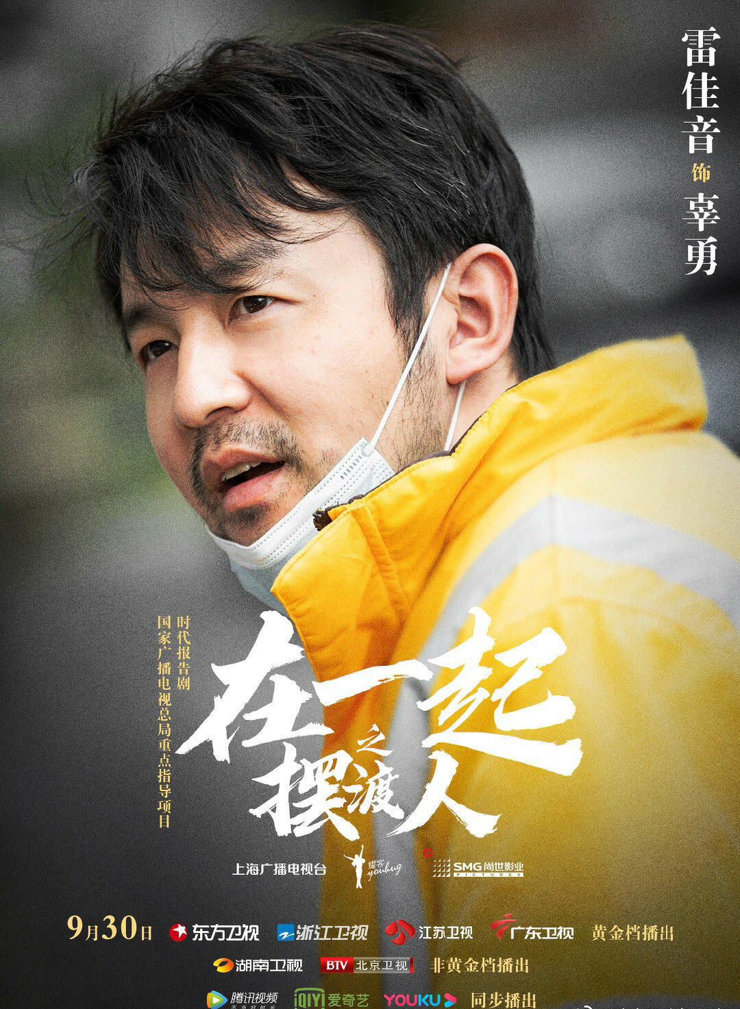 在一起百度云网盘免费1080p资源资源已更新