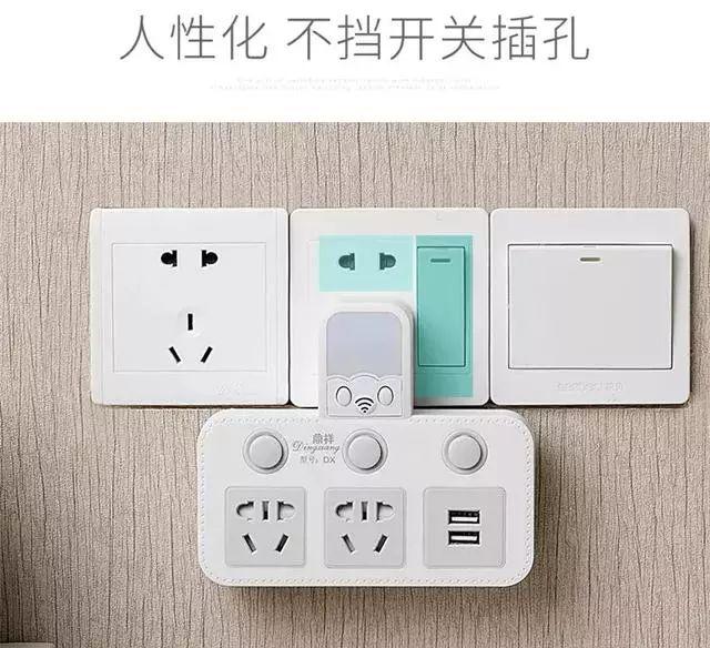 带小夜灯的插排你见过吗？性价比超高，小米都只能算弟弟