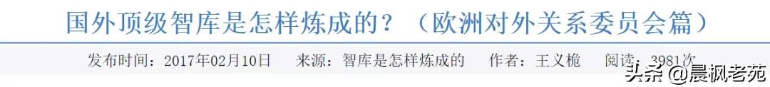 英雄所见略同，中美两国要对互联网巨头动手了