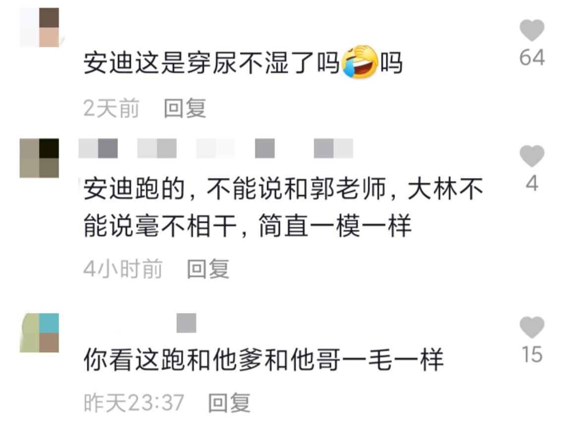 郭德纲小儿子郭汾阳近照曝光，可爱呆萌的模样引发网友关注