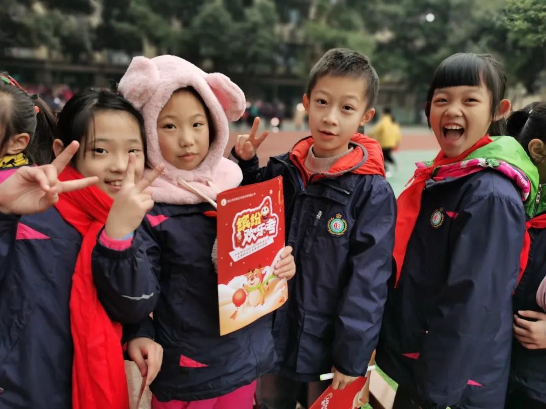 成都市华阳中学附属小学——三年级期末综合素质测评