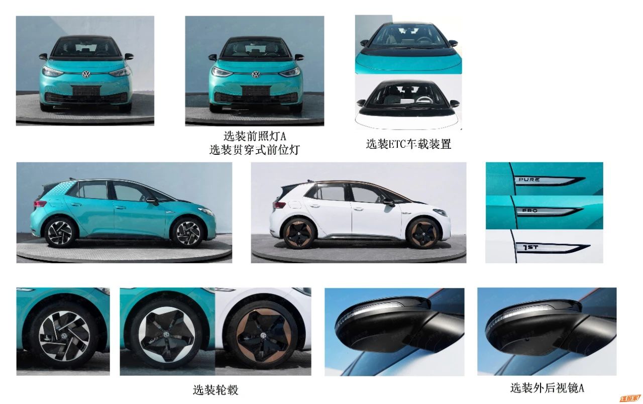 新款领克02/03/03+正式上市；上汽大众ID.3X或将于12月上市