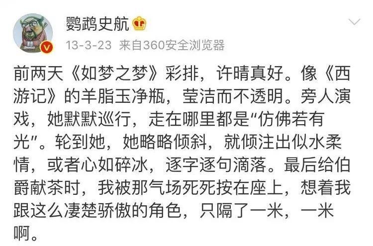 51岁的许晴，像是活在自己世界里的公主，不管别人如何谩骂恶评