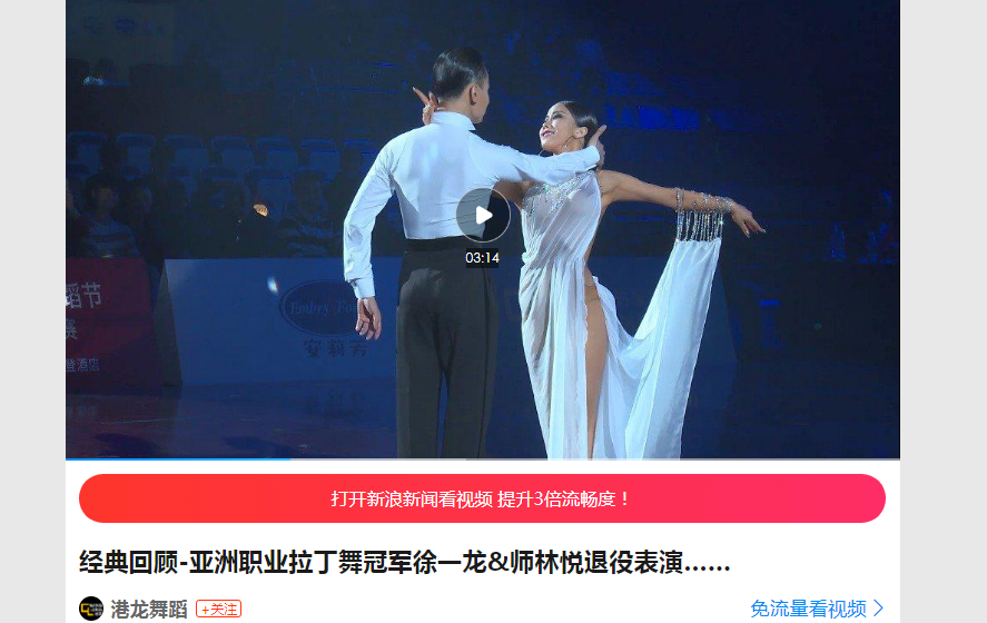上海迪士尼乐园上演的机器人舞蹈表演？假的