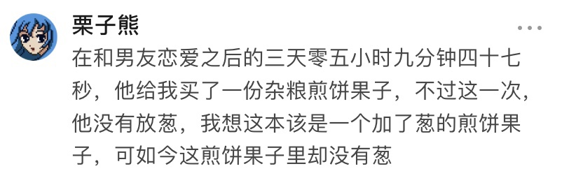 Sanded carve netizens imitate Home Wang to protect conversation and life, it is lifelike simply, do you give a few minutes to hit? 