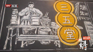 在这档“热乎”的美食纪录片中感受北京城的烟火气与幸福感