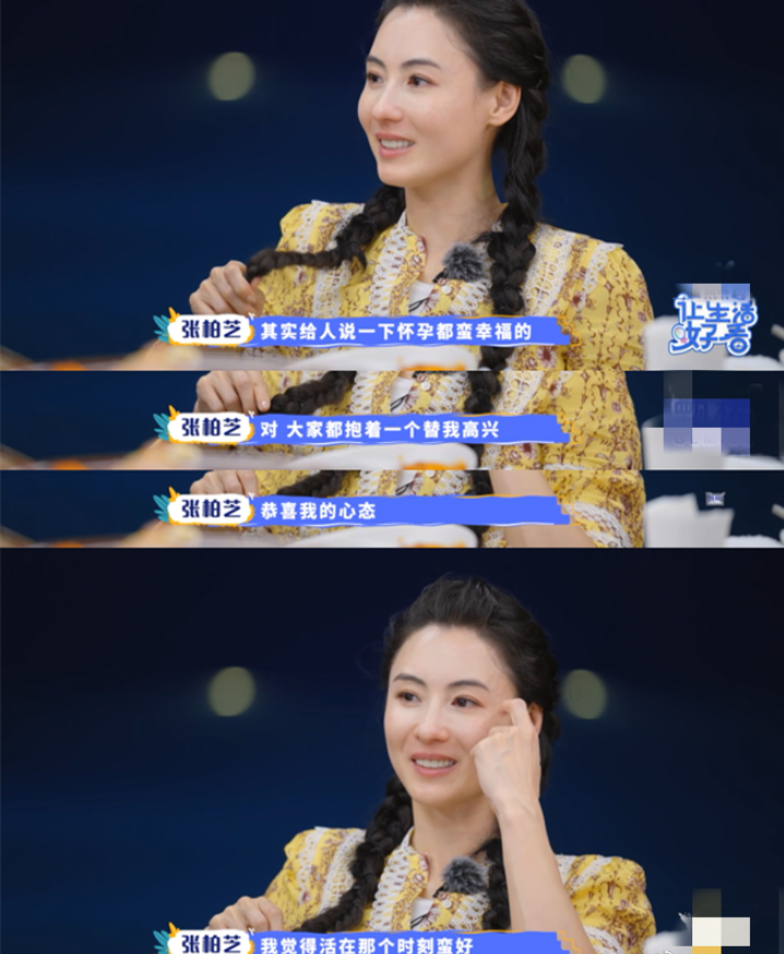 張柏芝回應四胎傳聞，自稱參加浪姐長胖，吐槽報刊男友原型是助理