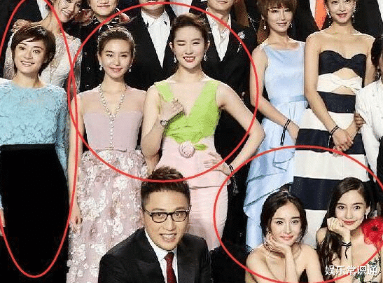 怪不得现在都喜欢会打扮的，当四大花旦同框，