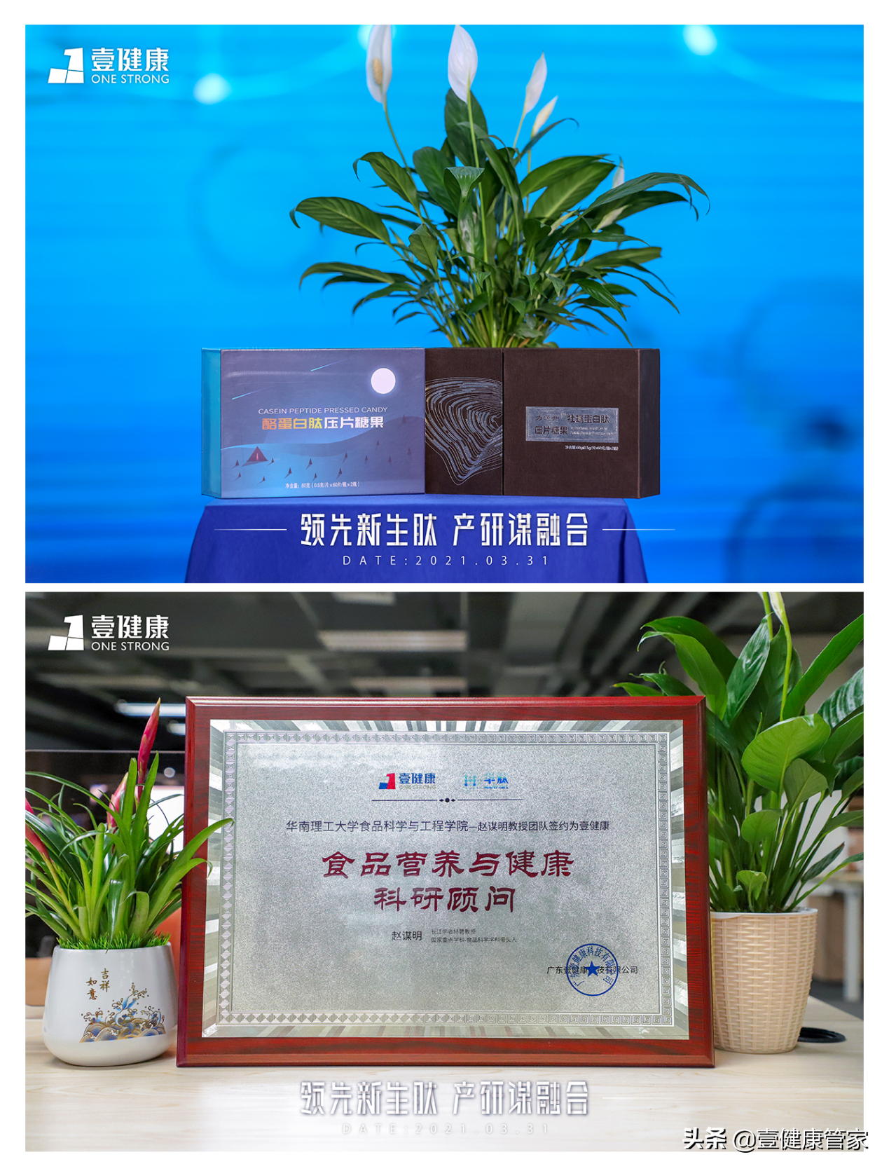 四阶高效健管流程，筑牢核心竞争力！——壹健康