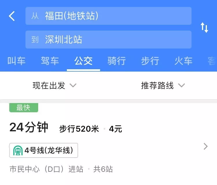 从用户场景看什么是推荐系统