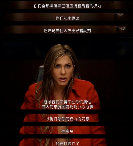 阿里女员工自曝被性侵，资本世界的“性狩猎”仍未结束