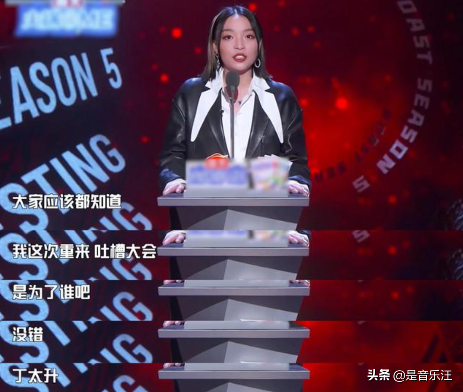 Ding Taisheng joins in " the congress that spit groove " , be rancorred madly by VAVA and Yi Li contest, the spot blast an applause