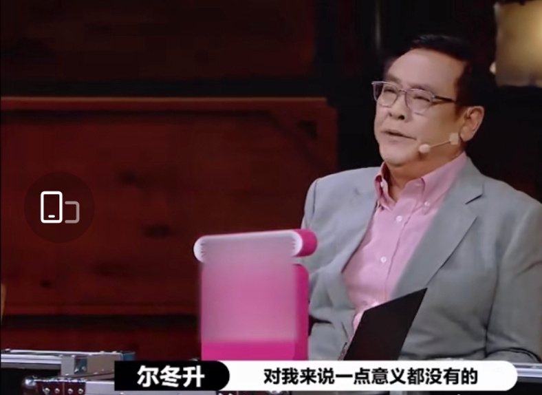 张大大晒尔冬升前面照，回应“无语”评价，不行就是不行