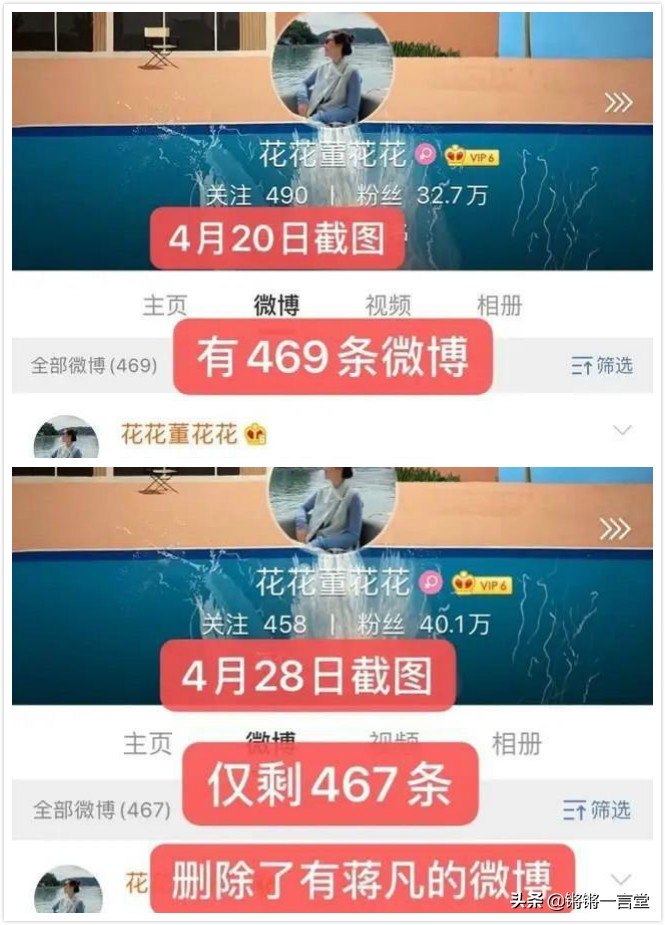 夺夫战落幕，蒋凡赢了，原配输了：全职太太，