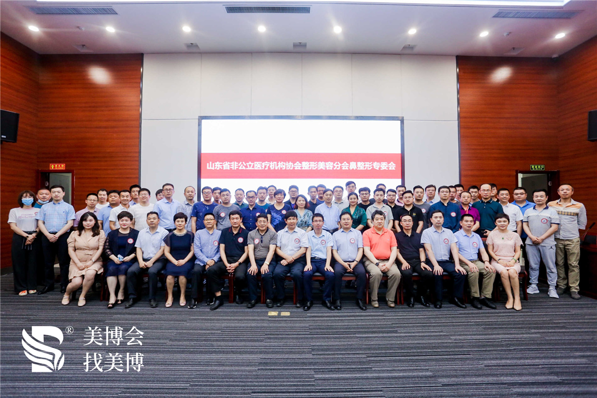 撼泉城，燃美业丨2021济南国际美博会即将盛大来袭