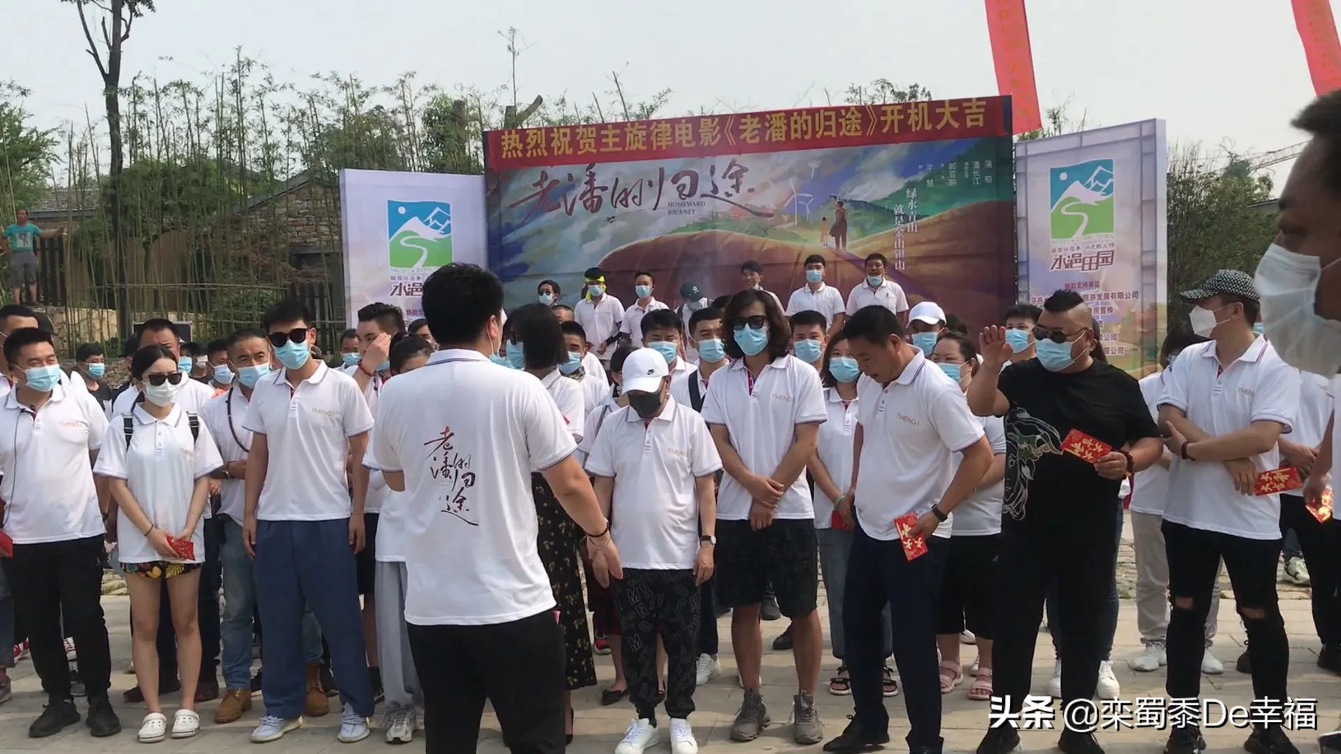 潘长江老师新电影《老潘的归途》，今日在临沂市平邑县正式开机