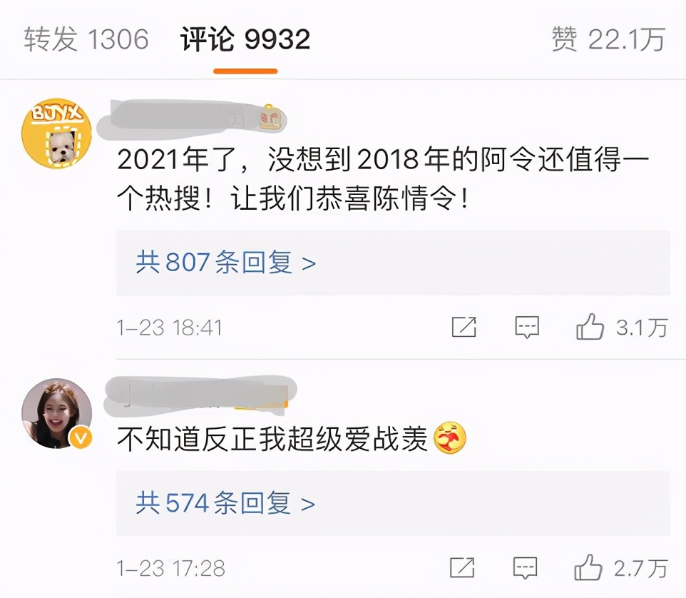 阿令|陈情令被曝要下架？ 阿令粉表示整个人都不好了