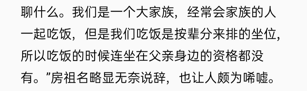 都是成龙的孩子，怎么吴绮莉生的和林凤娇生的差别这么大？