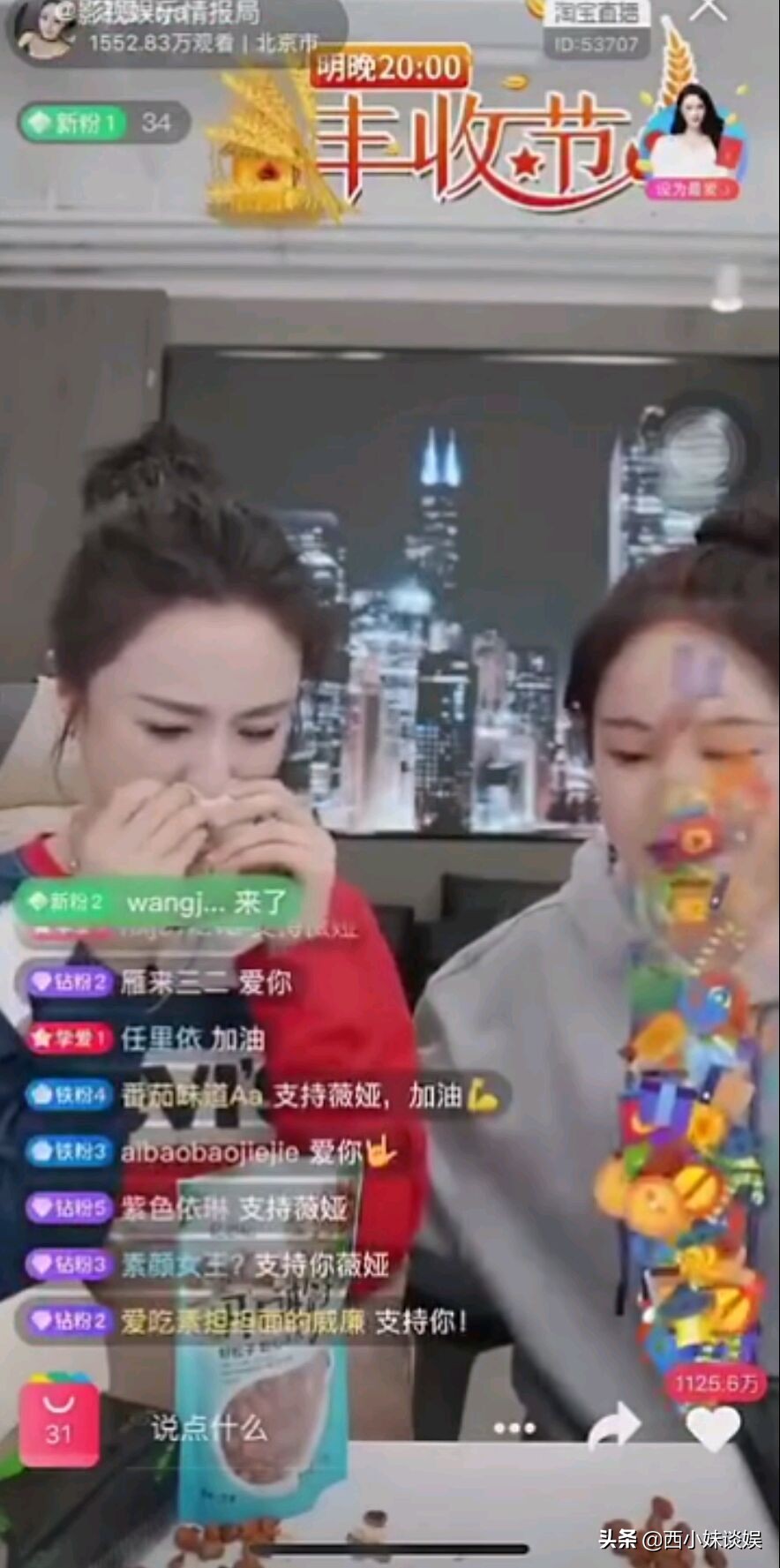 热搜|薇娅道歉上热搜！直播遇恶评情绪失控 凌晨发文有10000＋评论力挺薇娅