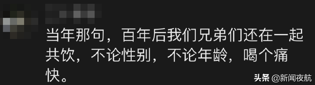 Are Liu Bei and Guan Yu engaged actually? Fasten rapid move to congratulation, inverted