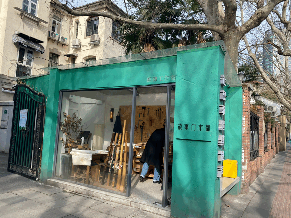 最牛「微创手术」，上海改造的一条历史街区，竟变身时尚新地标