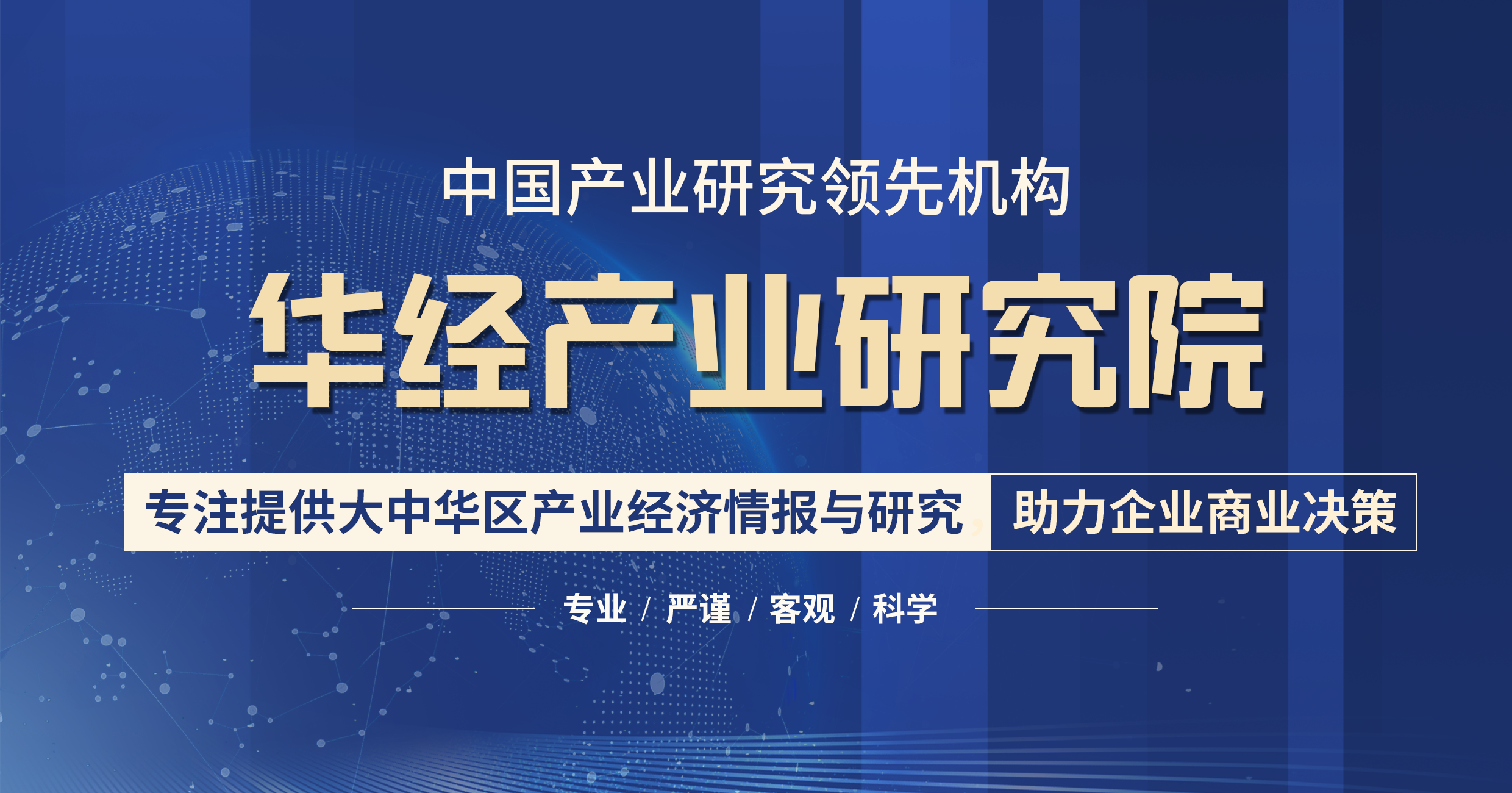 2021年宠物猫行业发展现状分析，行业集中度仍需进一步发展「图」