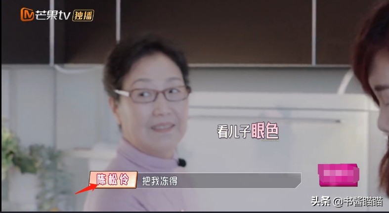 娶了陈松伶之后，张铎家有了一本“人人都不想念的经！”